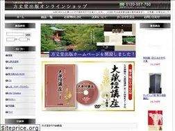 Sites similar to hojodo.com