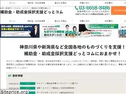 Sites similar to hojokin-joseikin.com