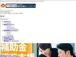 Sites similar to hojokinpro.com