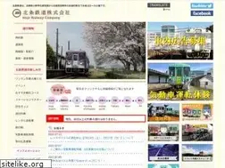 Sites similar to hojorailway.jp
