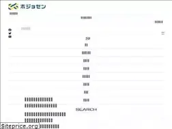 Sites similar to hojosen.co.jp