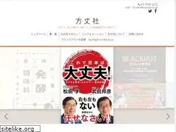 Sites similar to hojosha.co.jp