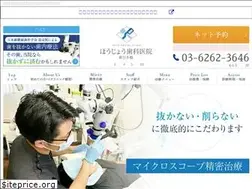 Sites similar to hojoshika-shinnihonbashi.com