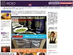 Sites similar to hojotea.com
