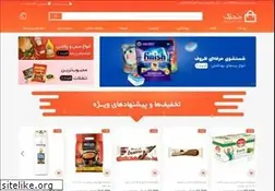 Sites similar to hojrak.ir