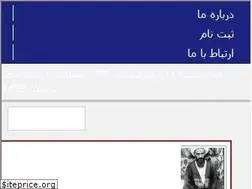 Sites similar to hojre-feghahat.com