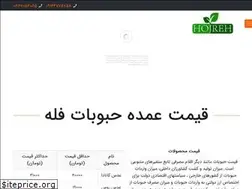 Sites similar to hojrehgroup.ir