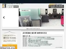 Sites similar to hojyo-e.co.jp