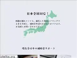 Sites similar to hojyokin-d.com