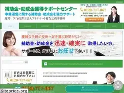 Sites similar to hojyokin-jyoseikin.net