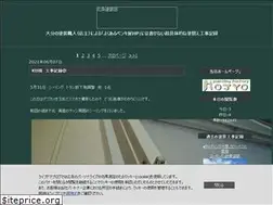 Sites similar to hojyotosouten.info