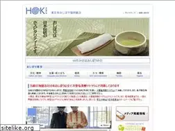 Sites similar to hok.or.jp