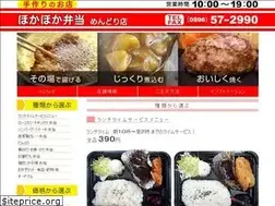 Sites similar to hokahoka.info