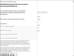Sites similar to hokaido946.com