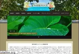 Sites similar to hokama-eyeclinic.com