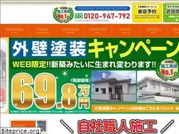 Sites similar to hokama-paint.com