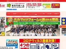 Sites similar to hokama-reform.com