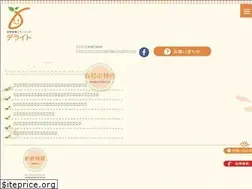 Sites similar to hokan-delight.jp