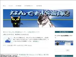 Sites similar to hokanko.jp