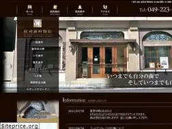 Sites similar to hokarishika.com