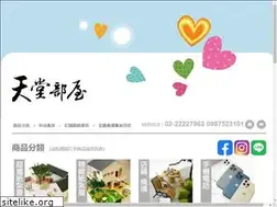 Sites similar to hokea.com.tw