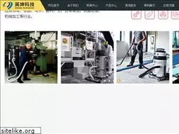 Sites similar to hokeen.cn