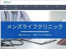Sites similar to hokei-navi.com