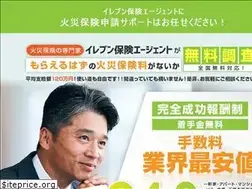 Sites similar to hoken-007agent.net