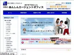Sites similar to hoken-aao.net