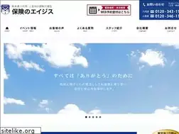 Sites similar to hoken-aegis.com