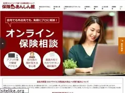 Sites similar to hoken-anshinkan.jp