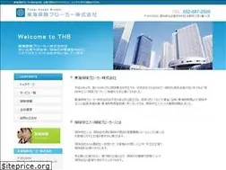 Sites similar to hoken-br.com