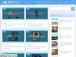 Sites similar to hoken-bridge.jp