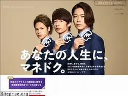 Sites similar to hoken-buffet.jp