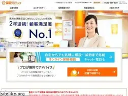 Sites similar to hoken-clinic.com