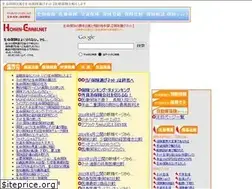 Sites similar to hoken-erabi.net