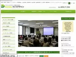 Sites similar to hoken-f.com