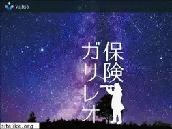 Sites similar to hoken-galileo.com