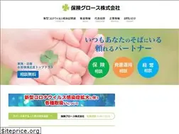 Sites similar to hoken-growth.co.jp