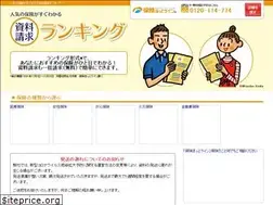 Sites similar to hoken-hikaku.co.jp