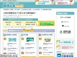 Sites similar to hoken-hikaku.net