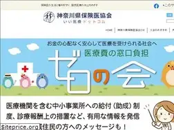 Sites similar to hoken-i.co.jp
