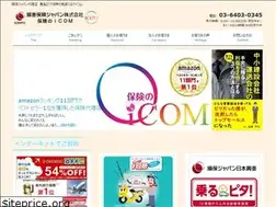 Sites similar to hoken-icom.net