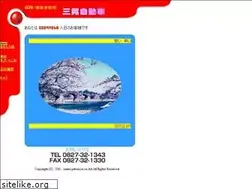 Sites similar to hoken-jiko.com