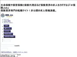 Sites similar to hoken-job.jp