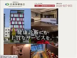 Sites similar to hoken-k.or.jp