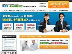 Sites similar to hoken-kensetsu.com