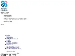 Sites similar to hoken-koubou-h.jp