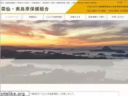 Sites similar to hoken-kumiai.jp