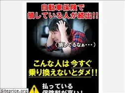 Sites similar to hoken-kuruma.xyz